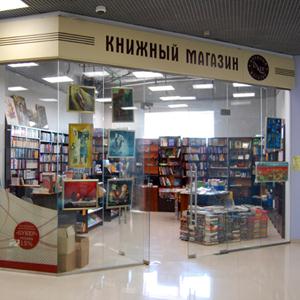 Книжные магазины Салехарда