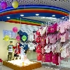 Детские магазины в Салехарде