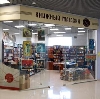 Книжные магазины в Салехарде